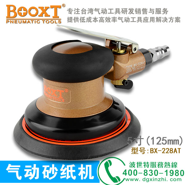 五金鑄件行業(yè)怎么選擇氣動打磨機？BOOXT為您答疑解惑